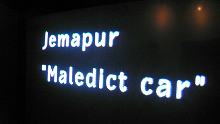 jemapur_mc_blog01.JPG